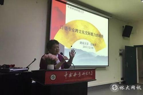 新闻爆料大网红,大网红背后的惊人真相，网友热议不已！  第1张
