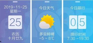 兰州爆料最新消息,揭秘城市热点事件背后的真相  第3张