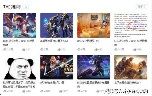 天美爆料从哪里看啊视频,视频生成背后的秘密  第2张